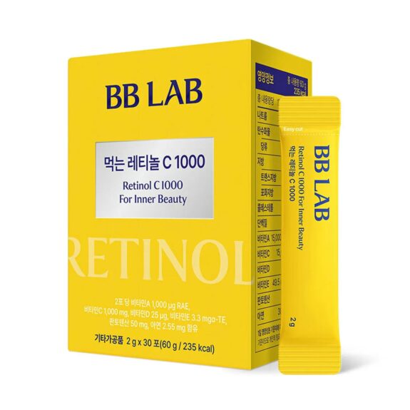 Tretinoin Cream, yellow tube.